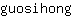g***g
