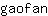 g***n