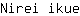 N***e