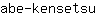 a***u