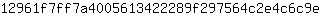 1***e