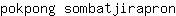 p***n