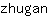 z***n