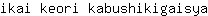 i***a