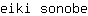 e***e