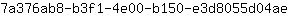 7***e