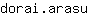 d***u