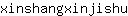 x***u