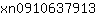 x***3
