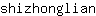 s***n