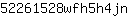 5***n