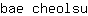 b***u