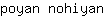 p***n