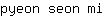 p***i