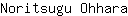 N***a