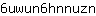 6***n