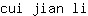 c***i