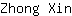 Z***n
