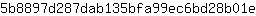 5***e