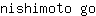 n***o