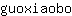 g***o