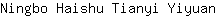 N***n