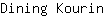 D***n