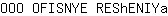 O***a