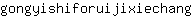 g***g
