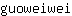 g***i