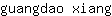 g***g