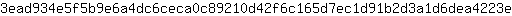 3***e