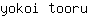 y***u