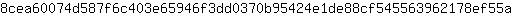 8***a