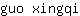 g***i