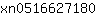 x***0