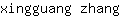 x***g