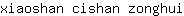 x***i