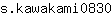 s***0
