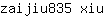 z***u