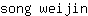 s***n