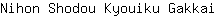 N***i