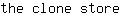 t***e