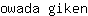 o***n
