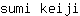s***i