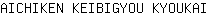 A***I