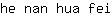 h***i