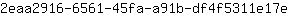 2***e