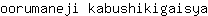 o***a