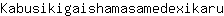 K***u